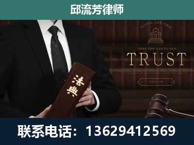 西秀-专注于刑事辩护