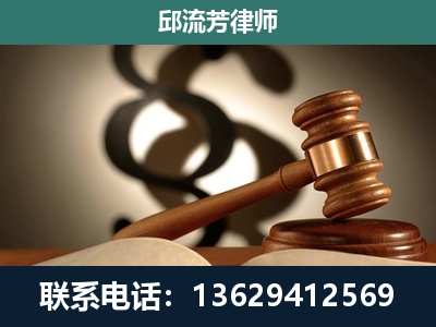 西秀-专注于刑事诉讼