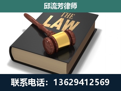 西秀-专注于刑事纠纷