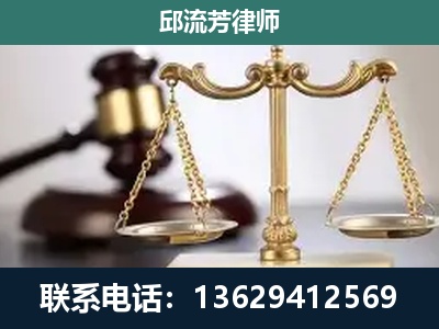 西秀-刑事辩护