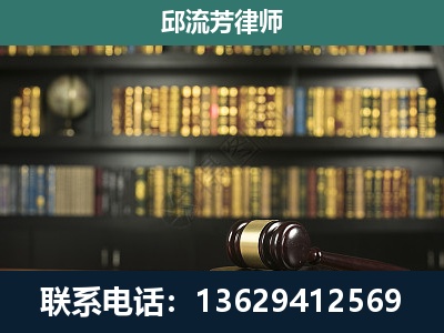 西秀-刑事律师