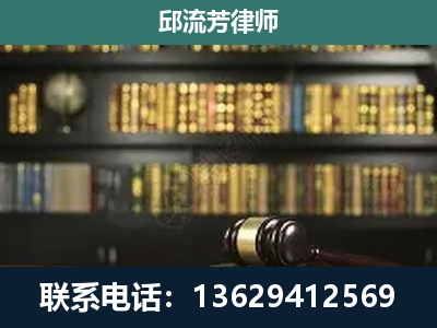 西秀-刑辩律师