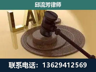 西秀-刑事诉讼