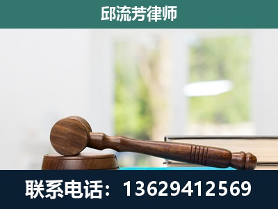 西秀-刑事辩护
